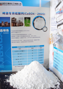 探尋硫酸鈣與碳酸鈣的應(yīng)用與價(jià)值——濰坊立德森化工產(chǎn)品解析